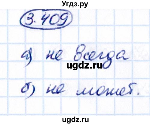 ГДЗ (Решебник 2021) по математике 5 класс Виленкин Н.Я. / §3 / упражнение / 3.409