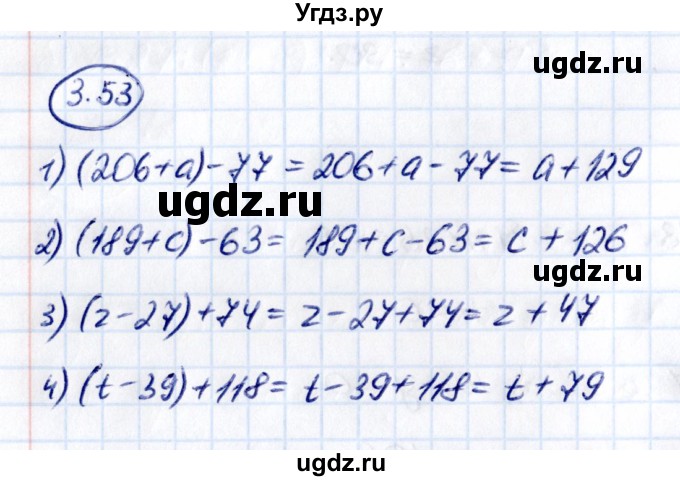 ГДЗ (Решебник 2021) по математике 5 класс Виленкин Н.Я. / §3 / упражнение / 3.53