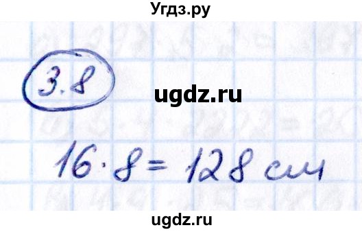 ГДЗ (Решебник 2021) по математике 5 класс Виленкин Н.Я. / §3 / упражнение / 3.8