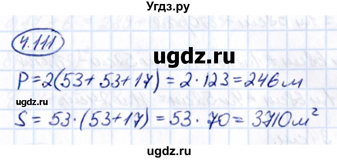 ГДЗ (Решебник 2021) по математике 5 класс Виленкин Н.Я. / §4 / упражнение / 4.111