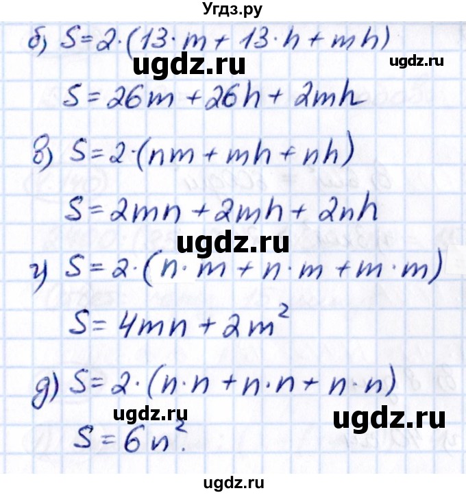 ГДЗ (Решебник 2021) по математике 5 класс Виленкин Н.Я. / §4 / упражнение / 4.130(продолжение 2)