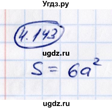 ГДЗ (Решебник 2021) по математике 5 класс Виленкин Н.Я. / §4 / упражнение / 4.143