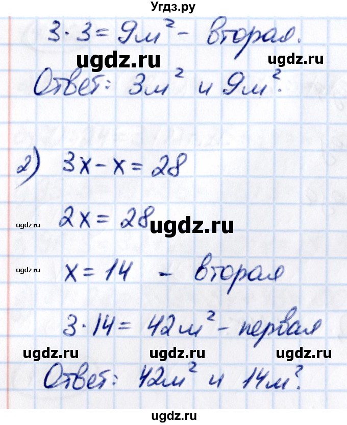 ГДЗ (Решебник 2021) по математике 5 класс Виленкин Н.Я. / §4 / упражнение / 4.171(продолжение 2)