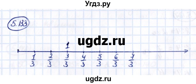 ГДЗ (Решебник 2021) по математике 5 класс Виленкин Н.Я. / §5 / упражнение / 5.133