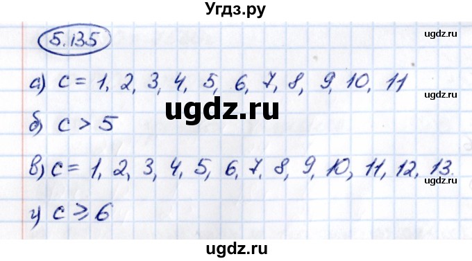 ГДЗ (Решебник 2021) по математике 5 класс Виленкин Н.Я. / §5 / упражнение / 5.135