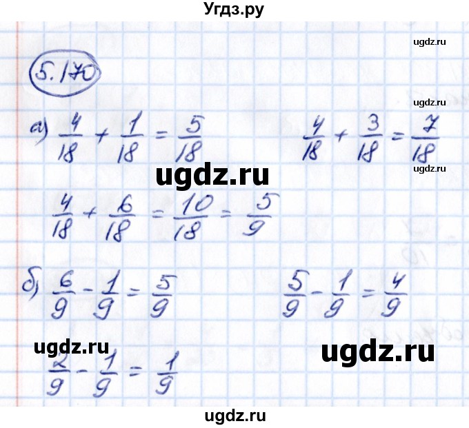 ГДЗ (Решебник 2021) по математике 5 класс Виленкин Н.Я. / §5 / упражнение / 5.170