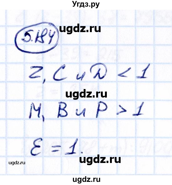 ГДЗ (Решебник 2021) по математике 5 класс Виленкин Н.Я. / §5 / упражнение / 5.184