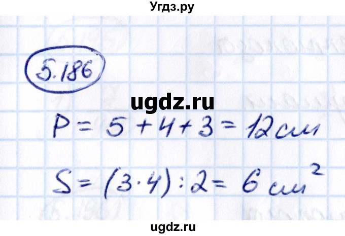 ГДЗ (Решебник 2021) по математике 5 класс Виленкин Н.Я. / §5 / упражнение / 5.186