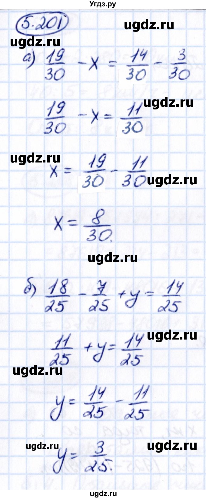 ГДЗ (Решебник 2021) по математике 5 класс Виленкин Н.Я. / §5 / упражнение / 5.201