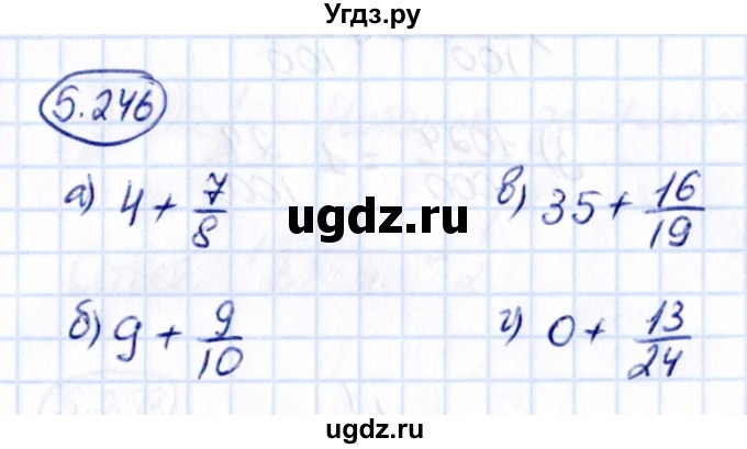 ГДЗ (Решебник 2021) по математике 5 класс Виленкин Н.Я. / §5 / упражнение / 5.246