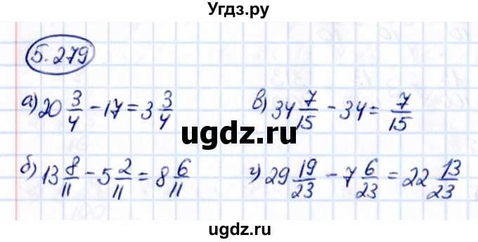 ГДЗ (Решебник 2021) по математике 5 класс Виленкин Н.Я. / §5 / упражнение / 5.279