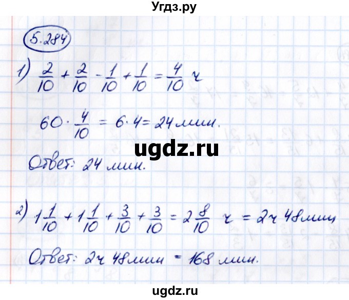 ГДЗ (Решебник 2021) по математике 5 класс Виленкин Н.Я. / §5 / упражнение / 5.284