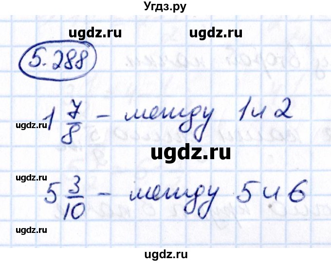 ГДЗ (Решебник 2021) по математике 5 класс Виленкин Н.Я. / §5 / упражнение / 5.288