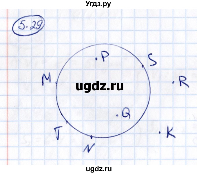 ГДЗ (Решебник 2021) по математике 5 класс Виленкин Н.Я. / §5 / упражнение / 5.29