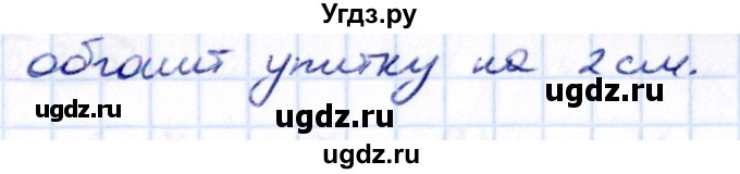 ГДЗ (Решебник 2021) по математике 5 класс Виленкин Н.Я. / §5 / упражнение / 5.296(продолжение 2)