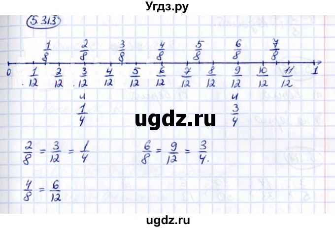 ГДЗ (Решебник 2021) по математике 5 класс Виленкин Н.Я. / §5 / упражнение / 5.313