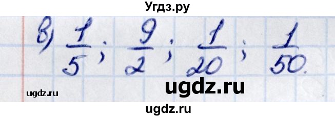 ГДЗ (Решебник 2021) по математике 5 класс Виленкин Н.Я. / §5 / упражнение / 5.357(продолжение 2)