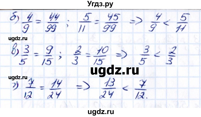 ГДЗ (Решебник 2021) по математике 5 класс Виленкин Н.Я. / §5 / упражнение / 5.396(продолжение 2)