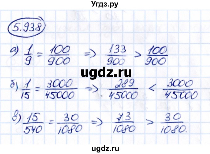 ГДЗ (Решебник 2021) по математике 5 класс Виленкин Н.Я. / §5 / упражнение / 5.398