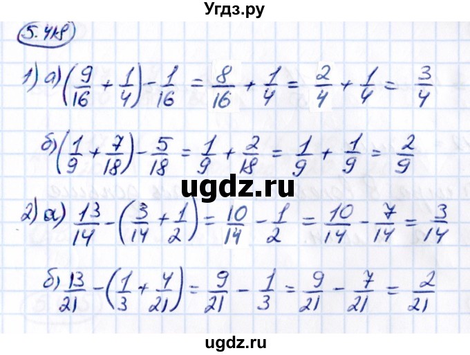 ГДЗ (Решебник 2021) по математике 5 класс Виленкин Н.Я. / §5 / упражнение / 5.418