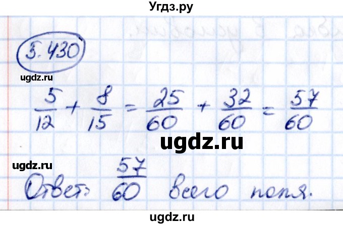 ГДЗ (Решебник 2021) по математике 5 класс Виленкин Н.Я. / §5 / упражнение / 5.430