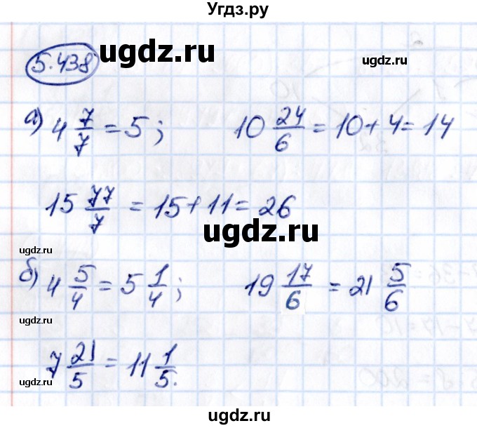 ГДЗ (Решебник 2021) по математике 5 класс Виленкин Н.Я. / §5 / упражнение / 5.438