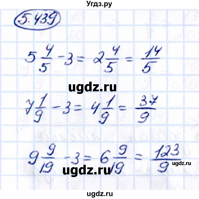 ГДЗ (Решебник 2021) по математике 5 класс Виленкин Н.Я. / §5 / упражнение / 5.439