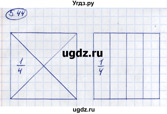 ГДЗ (Решебник 2021) по математике 5 класс Виленкин Н.Я. / §5 / упражнение / 5.44