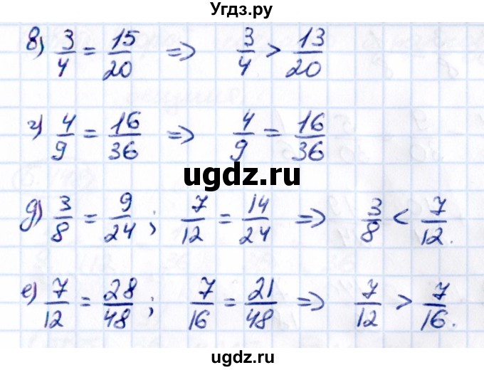 ГДЗ (Решебник 2021) по математике 5 класс Виленкин Н.Я. / §5 / упражнение / 5.444(продолжение 2)