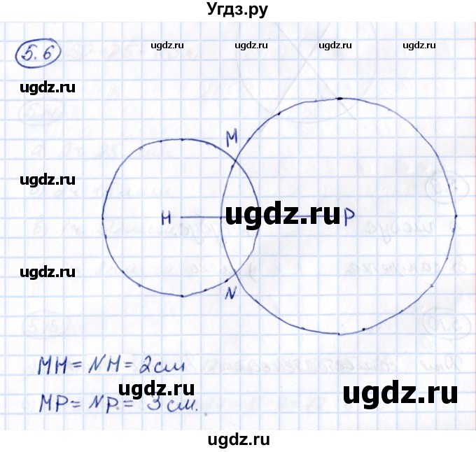 ГДЗ (Решебник 2021) по математике 5 класс Виленкин Н.Я. / §5 / упражнение / 5.6