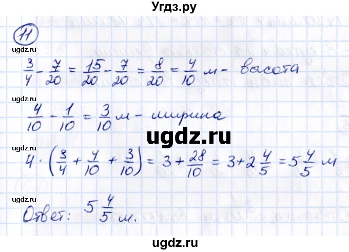 ГДЗ (Решебник 2021) по математике 5 класс Виленкин Н.Я. / §5 / применяем математику / 11