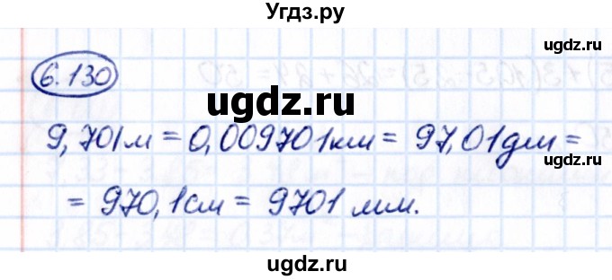 ГДЗ (Решебник 2021) по математике 5 класс Виленкин Н.Я. / §6 / упражнение / 6.130