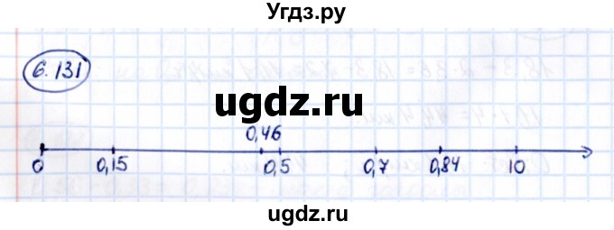 ГДЗ (Решебник 2021) по математике 5 класс Виленкин Н.Я. / §6 / упражнение / 6.131