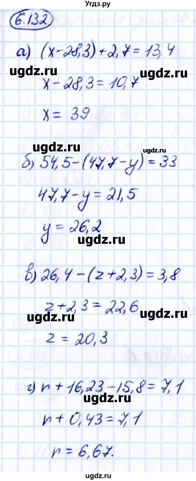 ГДЗ (Решебник 2021) по математике 5 класс Виленкин Н.Я. / §6 / упражнение / 6.132