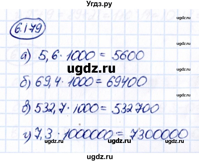 ГДЗ (Решебник 2021) по математике 5 класс Виленкин Н.Я. / §6 / упражнение / 6.179