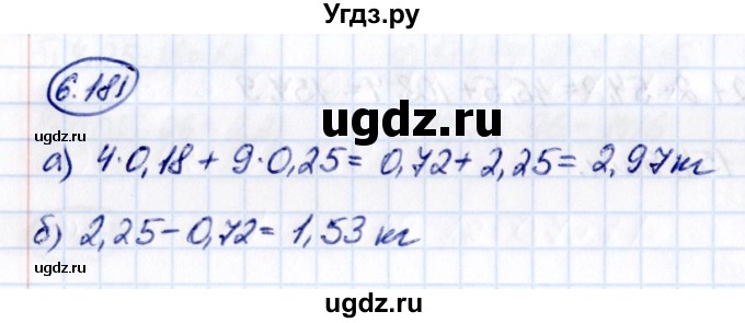 ГДЗ (Решебник 2021) по математике 5 класс Виленкин Н.Я. / §6 / упражнение / 6.181