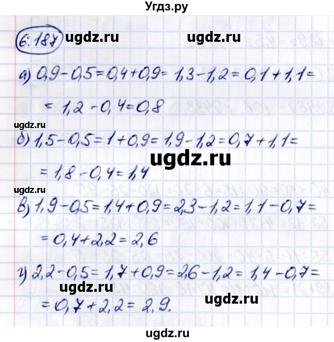 ГДЗ (Решебник 2021) по математике 5 класс Виленкин Н.Я. / §6 / упражнение / 6.187