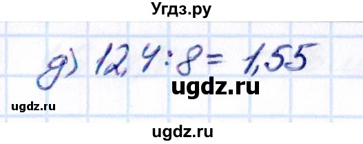 ГДЗ (Решебник 2021) по математике 5 класс Виленкин Н.Я. / §6 / упражнение / 6.208(продолжение 2)