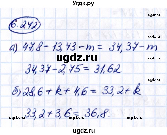 ГДЗ (Решебник 2021) по математике 5 класс Виленкин Н.Я. / §6 / упражнение / 6.242