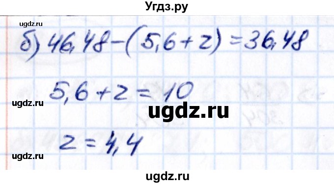 ГДЗ (Решебник 2021) по математике 5 класс Виленкин Н.Я. / §6 / упражнение / 6.243(продолжение 2)