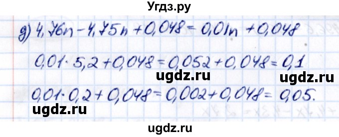 ГДЗ (Решебник 2021) по математике 5 класс Виленкин Н.Я. / §6 / упражнение / 6.278(продолжение 2)