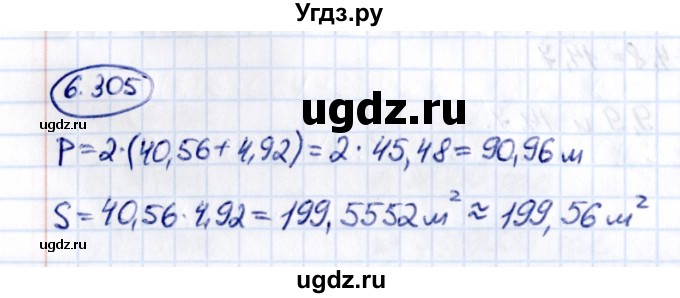 ГДЗ (Решебник 2021) по математике 5 класс Виленкин Н.Я. / §6 / упражнение / 6.305