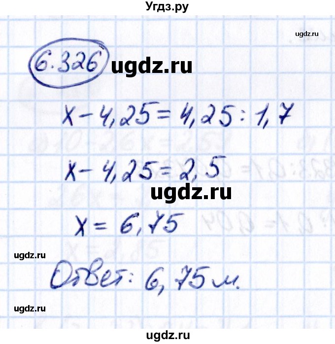 ГДЗ (Решебник 2021) по математике 5 класс Виленкин Н.Я. / §6 / упражнение / 6.326