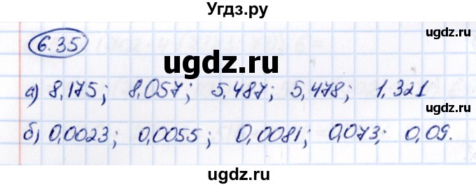 ГДЗ (Решебник 2021) по математике 5 класс Виленкин Н.Я. / §6 / упражнение / 6.35