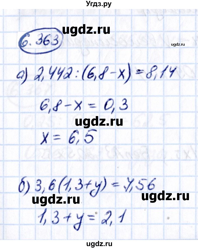 ГДЗ (Решебник 2021) по математике 5 класс Виленкин Н.Я. / §6 / упражнение / 6.363