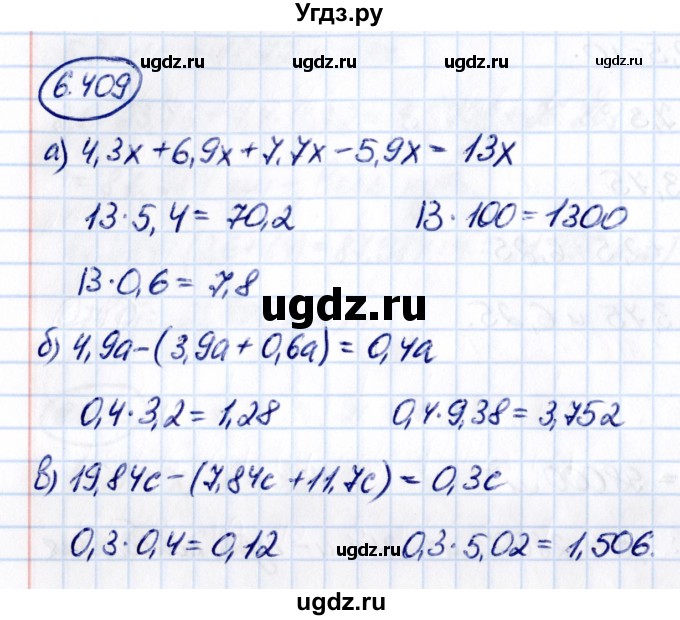 ГДЗ (Решебник 2021) по математике 5 класс Виленкин Н.Я. / §6 / упражнение / 6.409