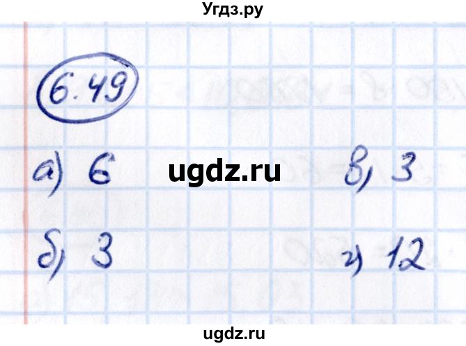 ГДЗ (Решебник 2021) по математике 5 класс Виленкин Н.Я. / §6 / упражнение / 6.49