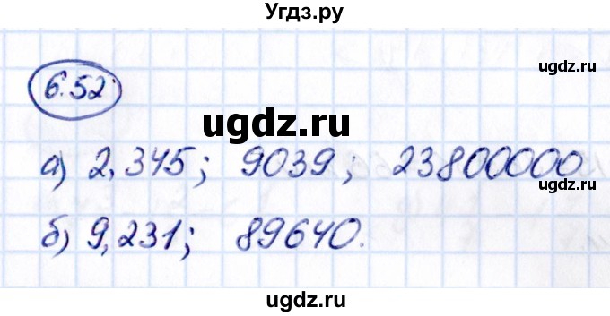 ГДЗ (Решебник 2021) по математике 5 класс Виленкин Н.Я. / §6 / упражнение / 6.52