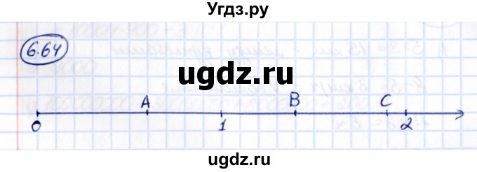 ГДЗ (Решебник 2021) по математике 5 класс Виленкин Н.Я. / §6 / упражнение / 6.64