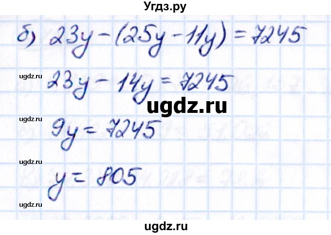 ГДЗ (Решебник 2021) по математике 5 класс Виленкин Н.Я. / §6 / упражнение / 6.71(продолжение 2)